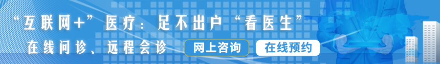 抽插美女小穴