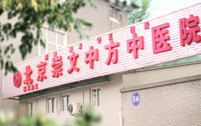 骚逼变态操逼网肾合胶囊阳痿早泄